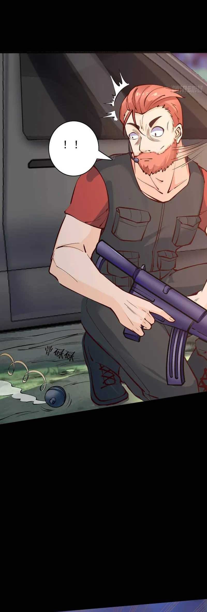 Wo Mei Zhou Yige Xin Shenfen Chapter 83 Gambar 13
