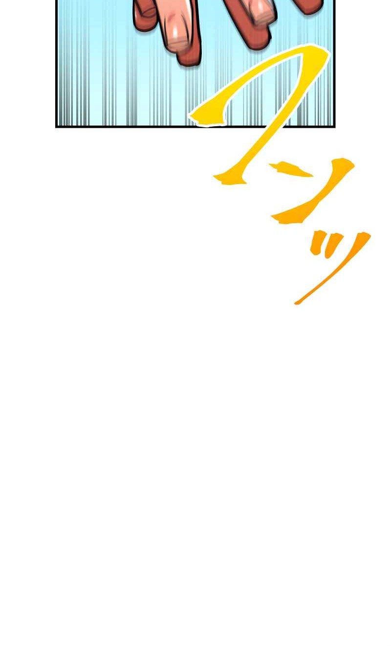 Savior of Divine Blood ~Draw Out 0.00000001% to Become the Strongest~ Chapter 32 Gambar 29