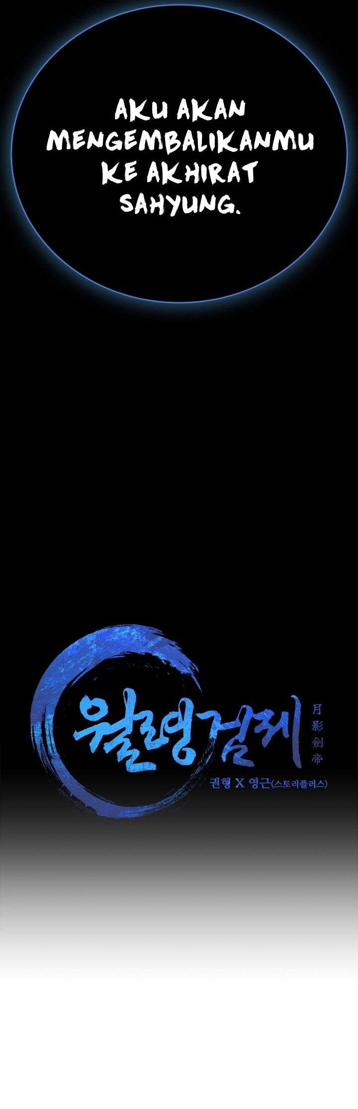 Moon-Shadow Sword Emperor Chapter 47 Gambar 5