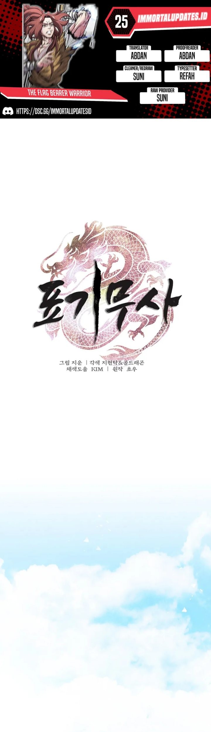 Baca Komik The Flag Bearer Warrior Chapter 25 Gambar 1