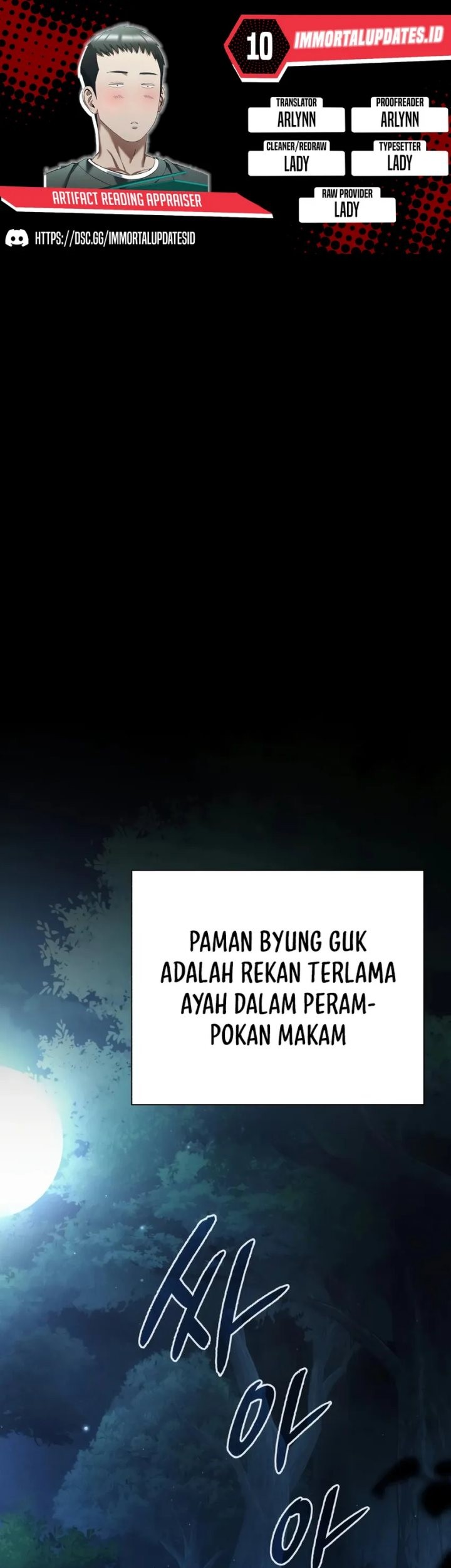Baca Komik Artifact Reading Appraiser  Chapter 10 Gambar 1