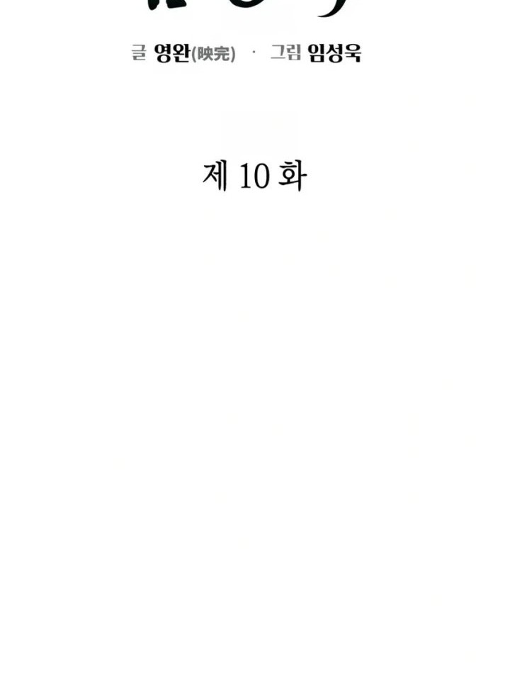 Artifact Reading Appraiser  Chapter 10 Gambar 12