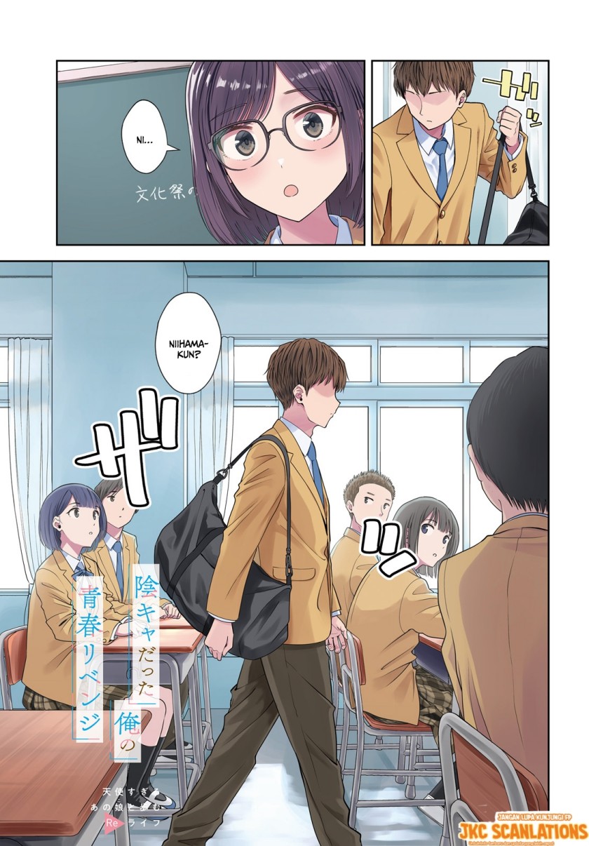 Baca  The Revenge of My Youth: My Re Life with a Girl Who Was Too Much of an Angel Chapter 08 Gambar 2