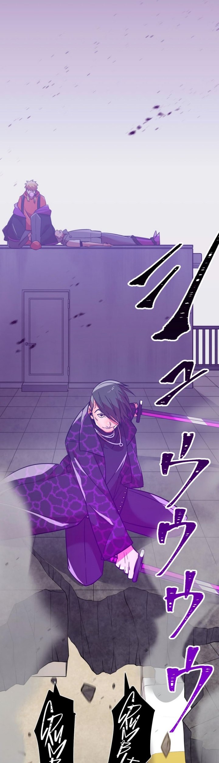 Savior of Divine Blood ~Draw Out 0.00000001% to Become the Strongest~ Chapter 33 Gambar 26