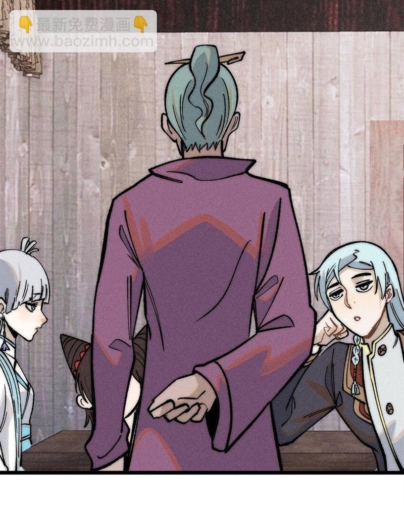 All Hail the Sect Leader Chapter 260 Gambar 3
