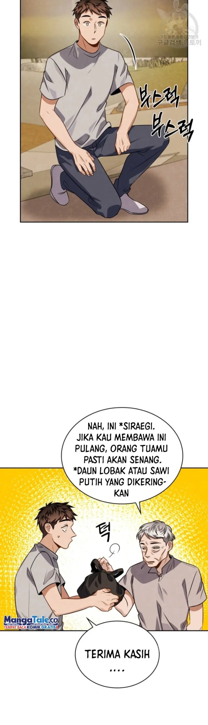 Be the Actor Chapter 47 Gambar 39