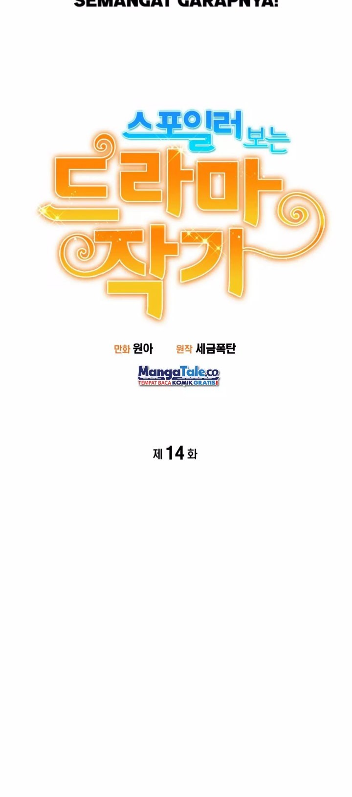 Drama Writer Who Reads Spoilers Chapter 14 Gambar 20