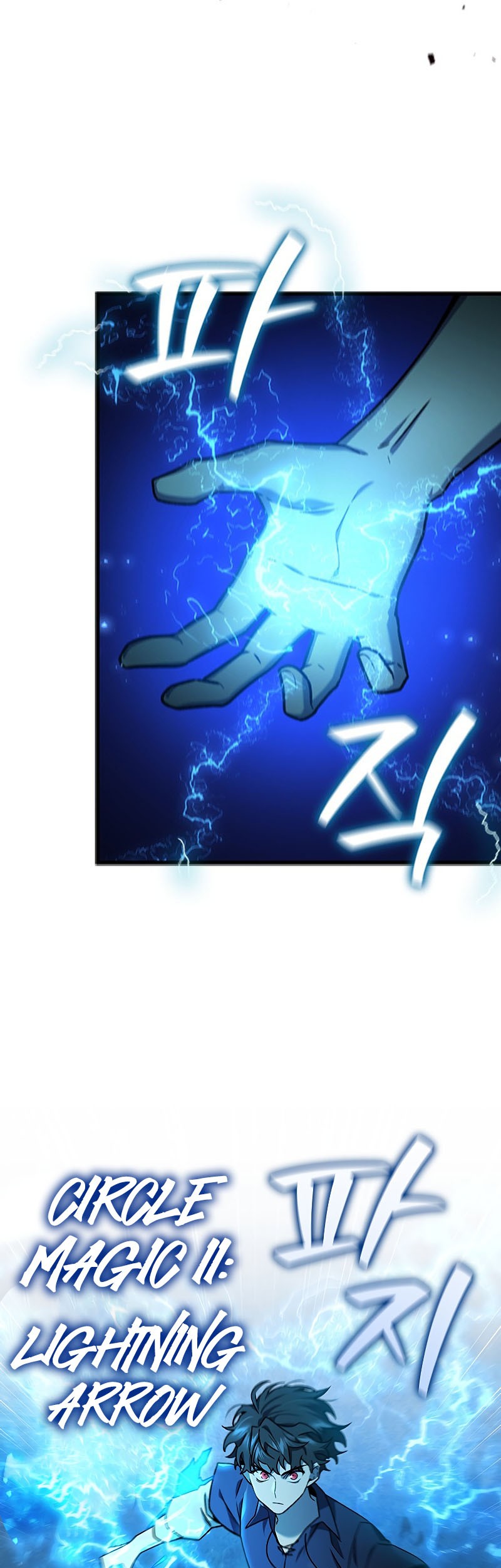 Dragon-Devouring Mage Chapter 09 Gambar 6
