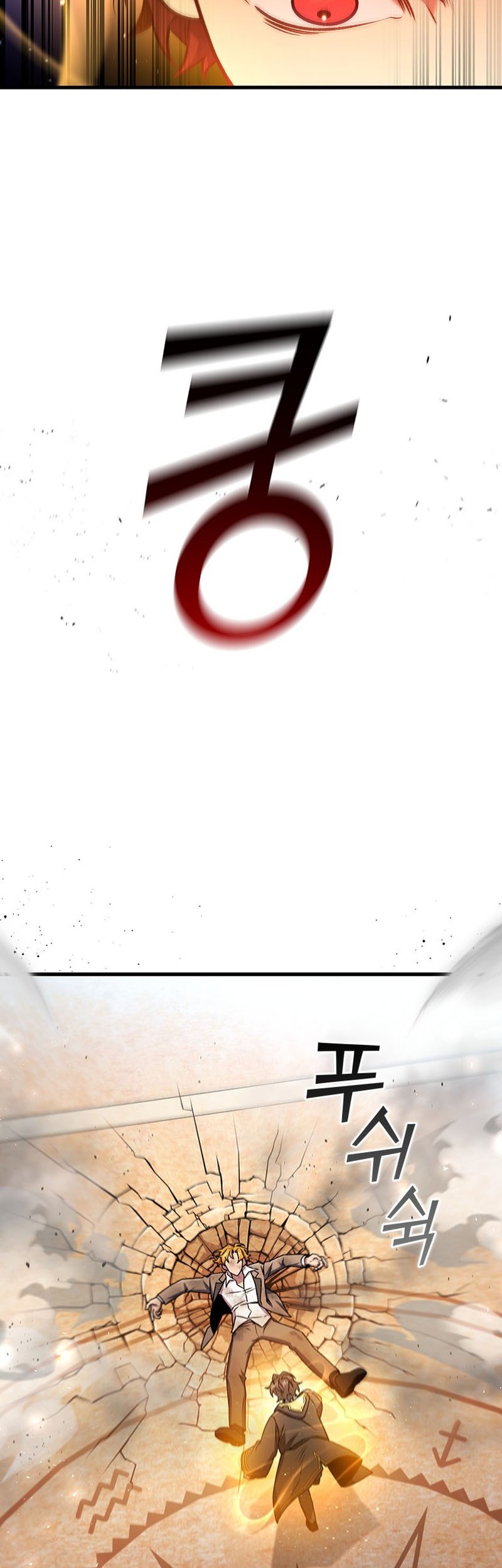 Dragon-Devouring Mage Chapter 07 Gambar 4