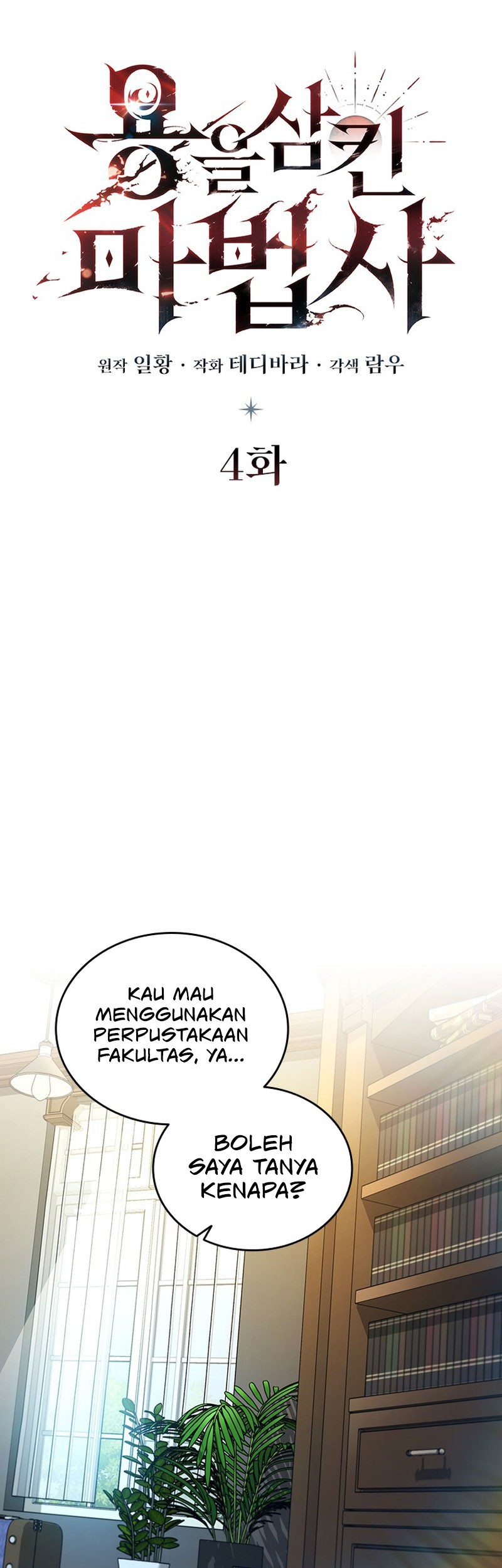 Dragon-Devouring Mage Chapter 04 Gambar 10