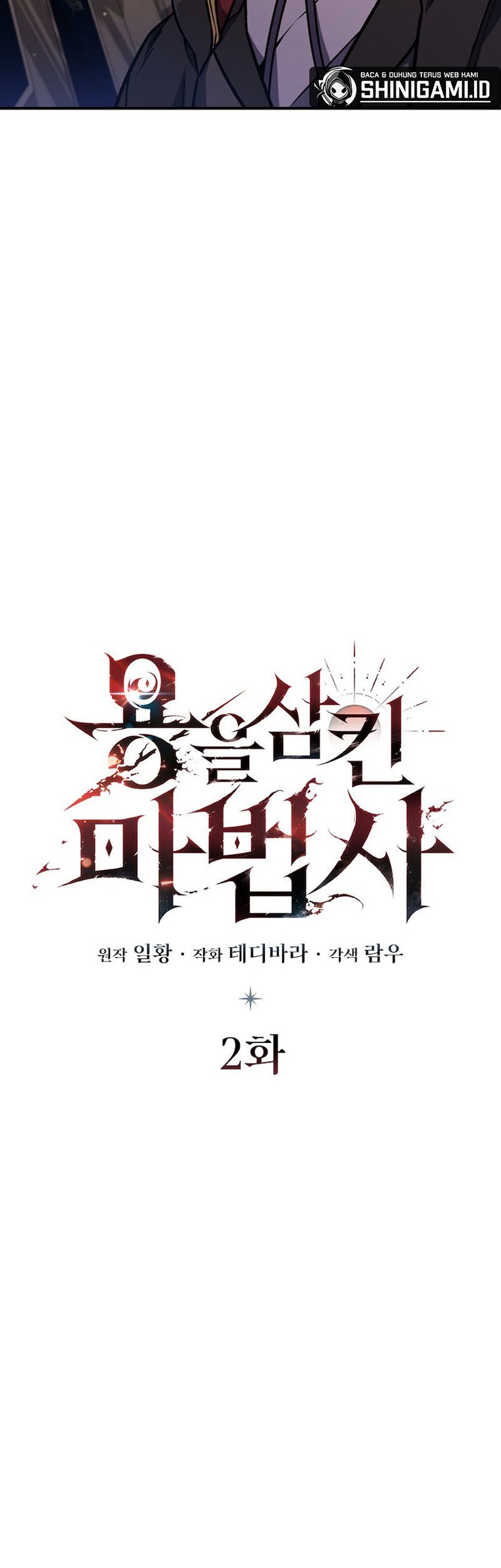 Dragon-Devouring Mage Chapter 02 Gambar 4