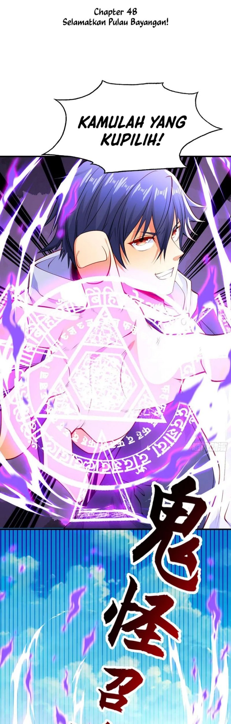 Baca Awakening SSS-Rank Skill After A Kiss Chapter 48 Gambar 2