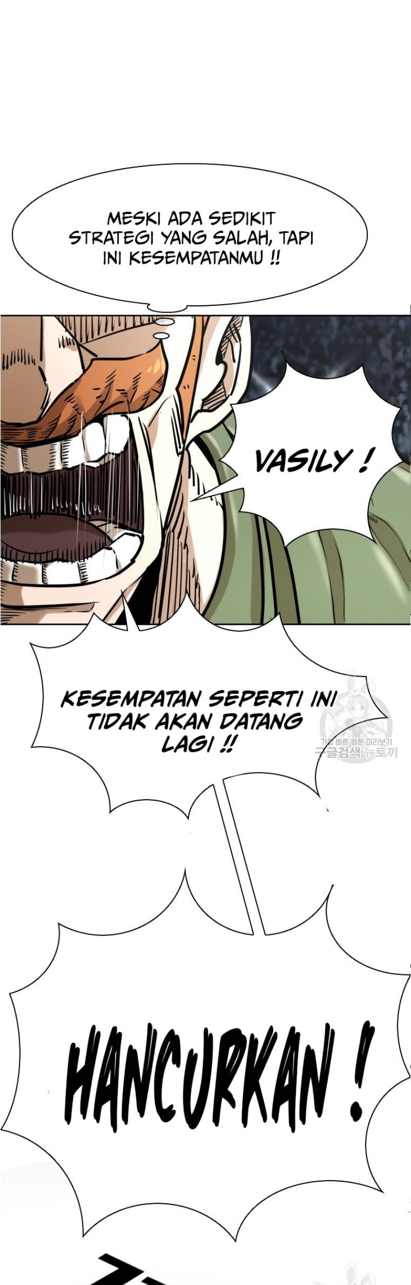 Baca  Shark Chapter 285 Gambar 2