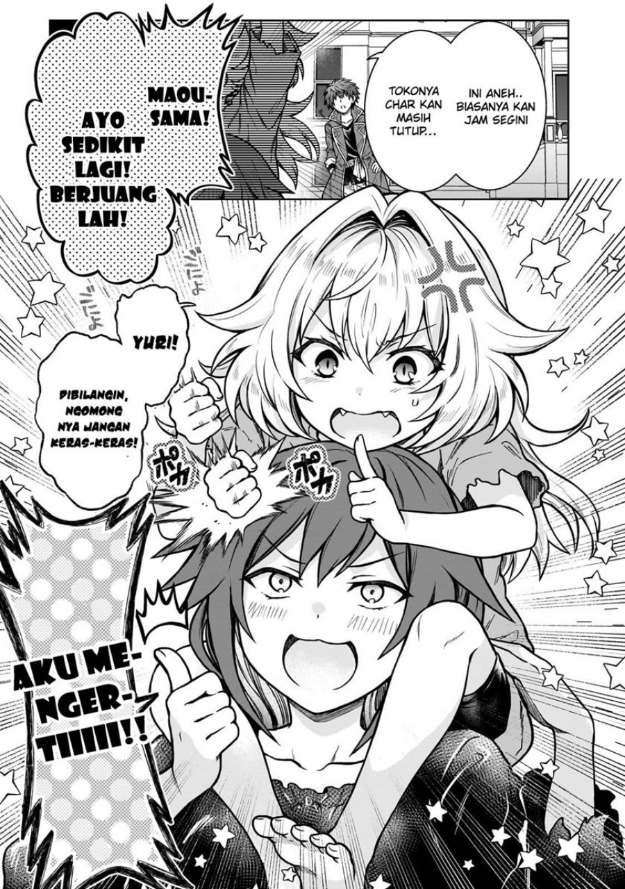 D Rank Adventurer Invited By A Brave Party, And The Stalking Princess Chapter 18 Gambar 11