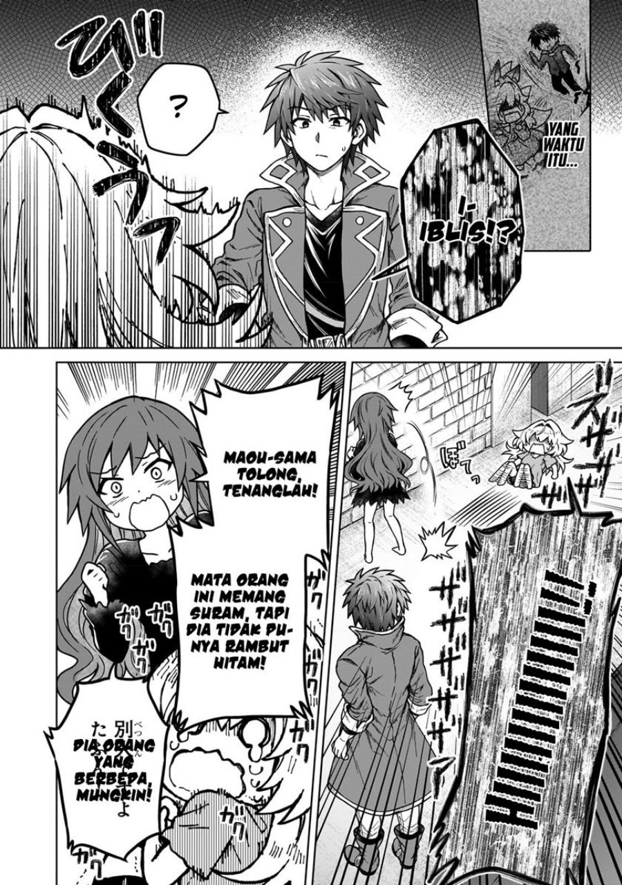 D Rank Adventurer Invited By A Brave Party, And The Stalking Princess Chapter 18 Gambar 14