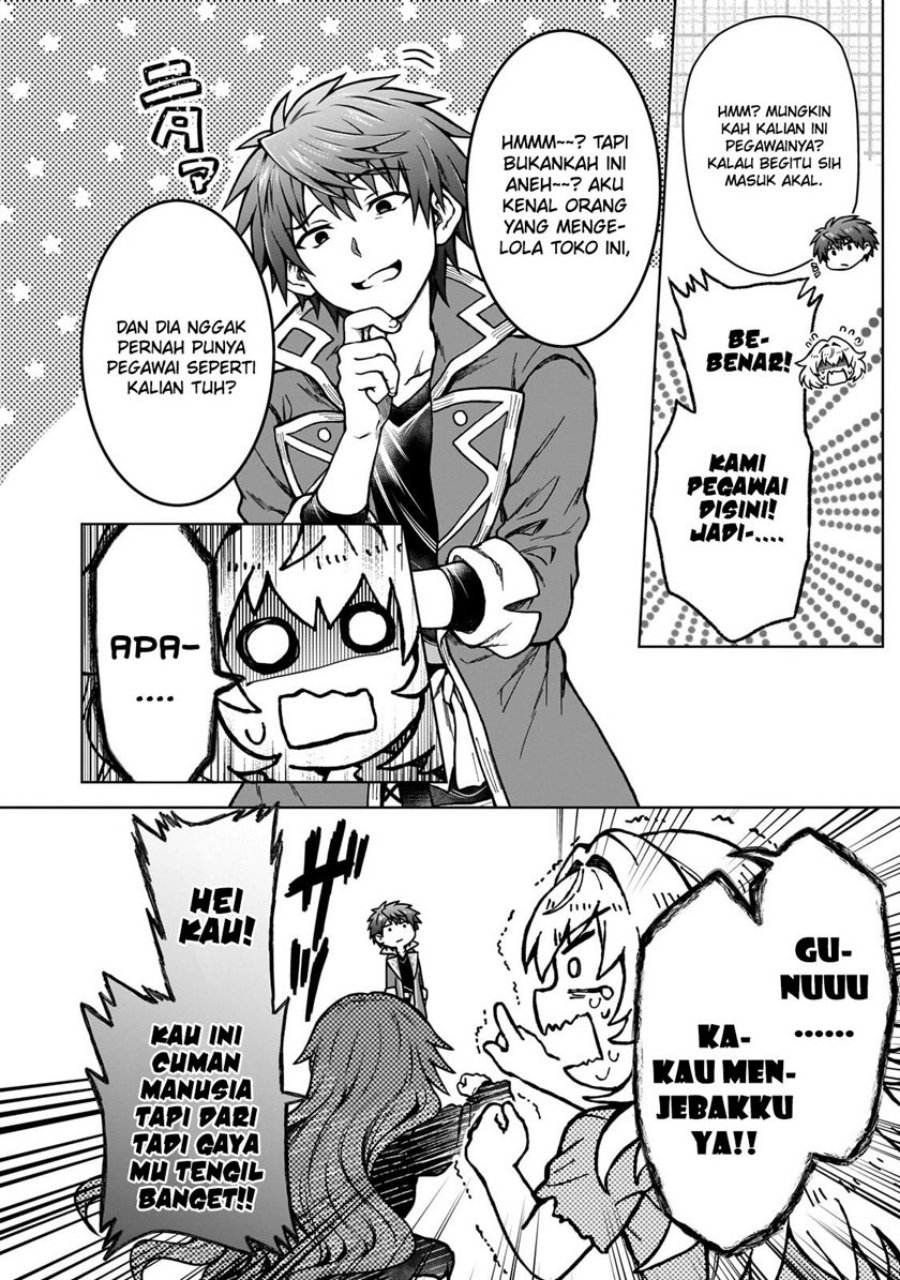 D Rank Adventurer Invited By A Brave Party, And The Stalking Princess Chapter 18 Gambar 16