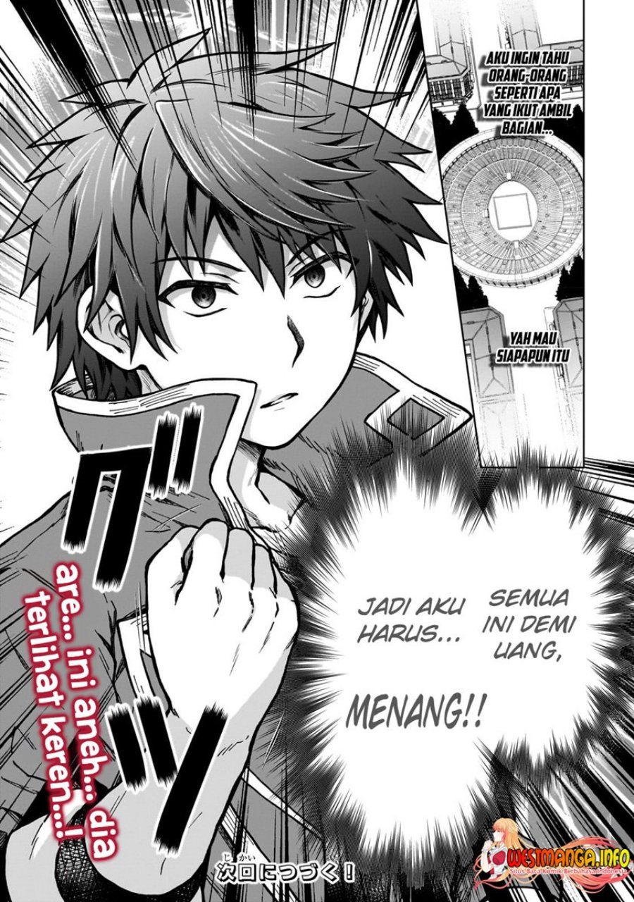 D Rank Adventurer Invited By A Brave Party, And The Stalking Princess Chapter 18 Gambar 28