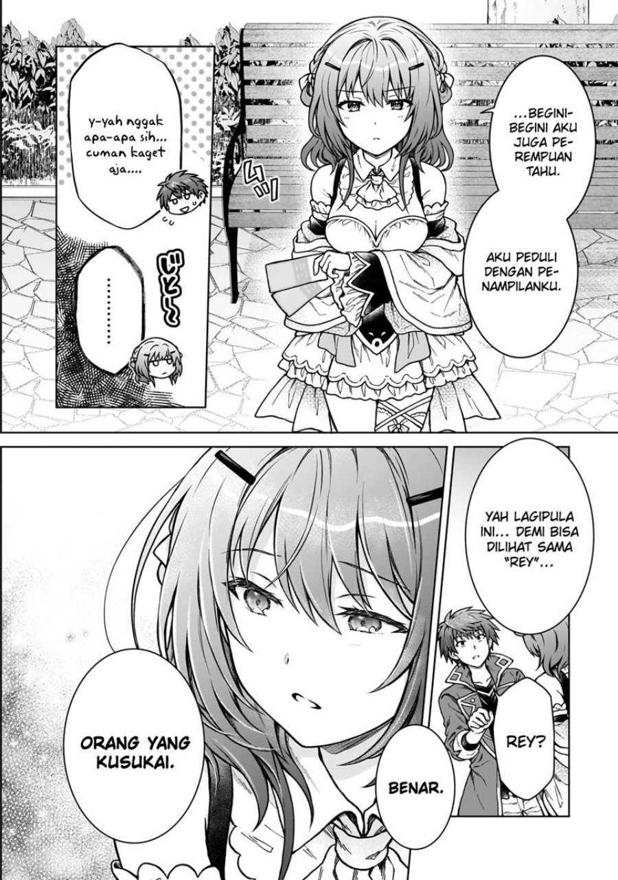 D Rank Adventurer Invited By A Brave Party, And The Stalking Princess Chapter 18 Gambar 6