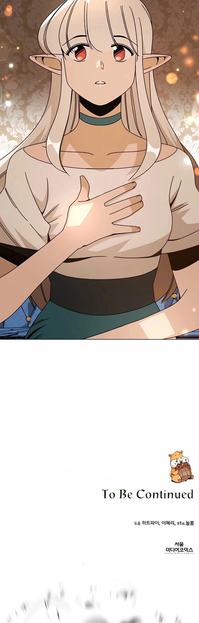 I’ll Resign and Have a Fresh Start in This World Chapter 50 Gambar 59
