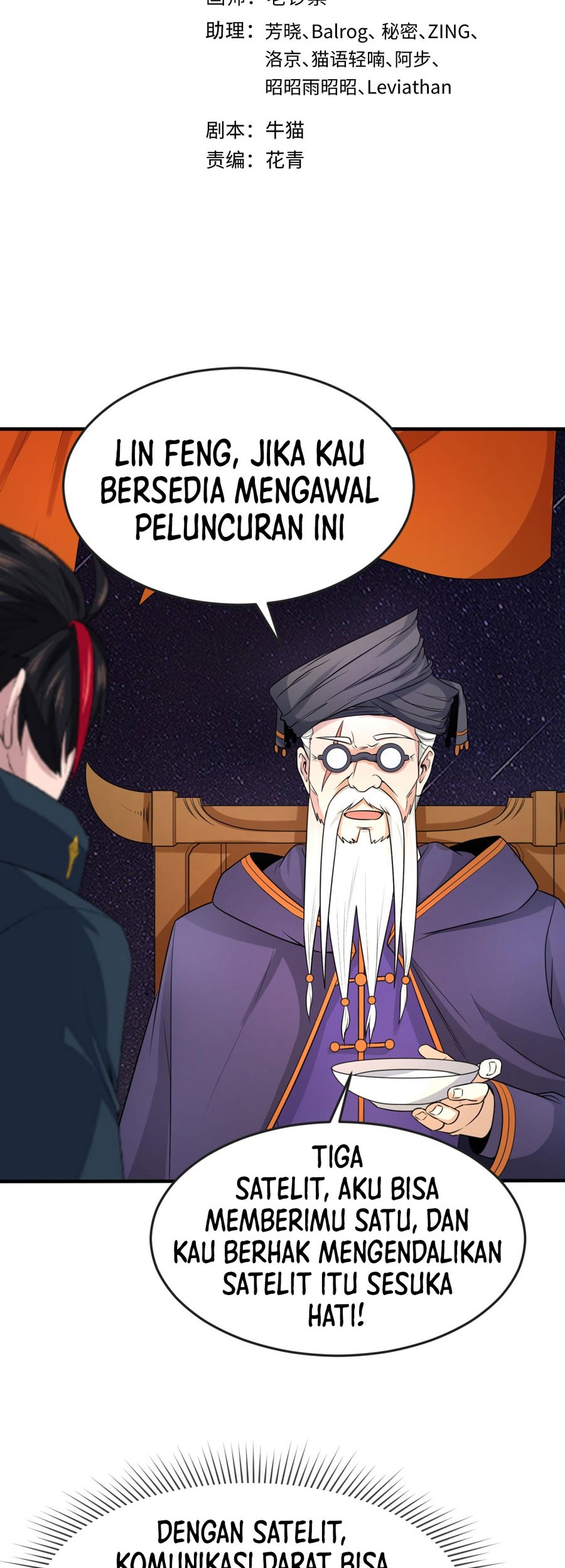 Baca Age of Terror Chapter 97 Gambar 2