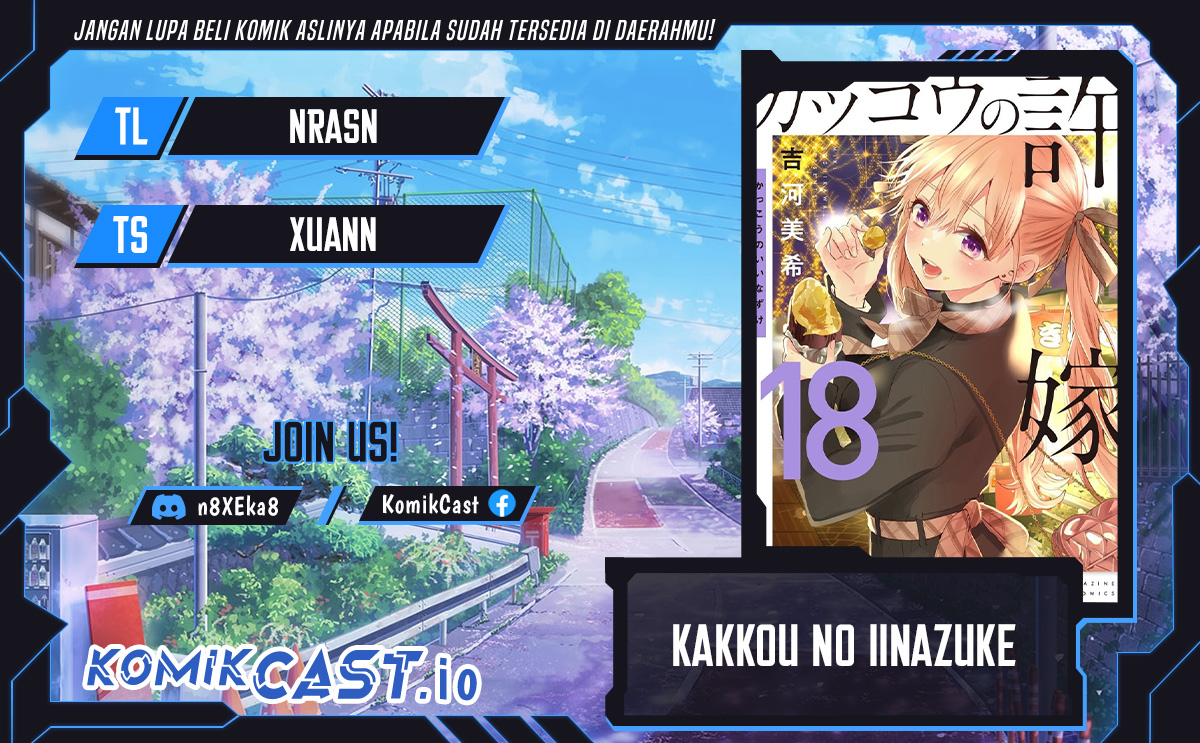 Baca Komik The Cuckoo’s Fiancee Chapter 167 Gambar 1