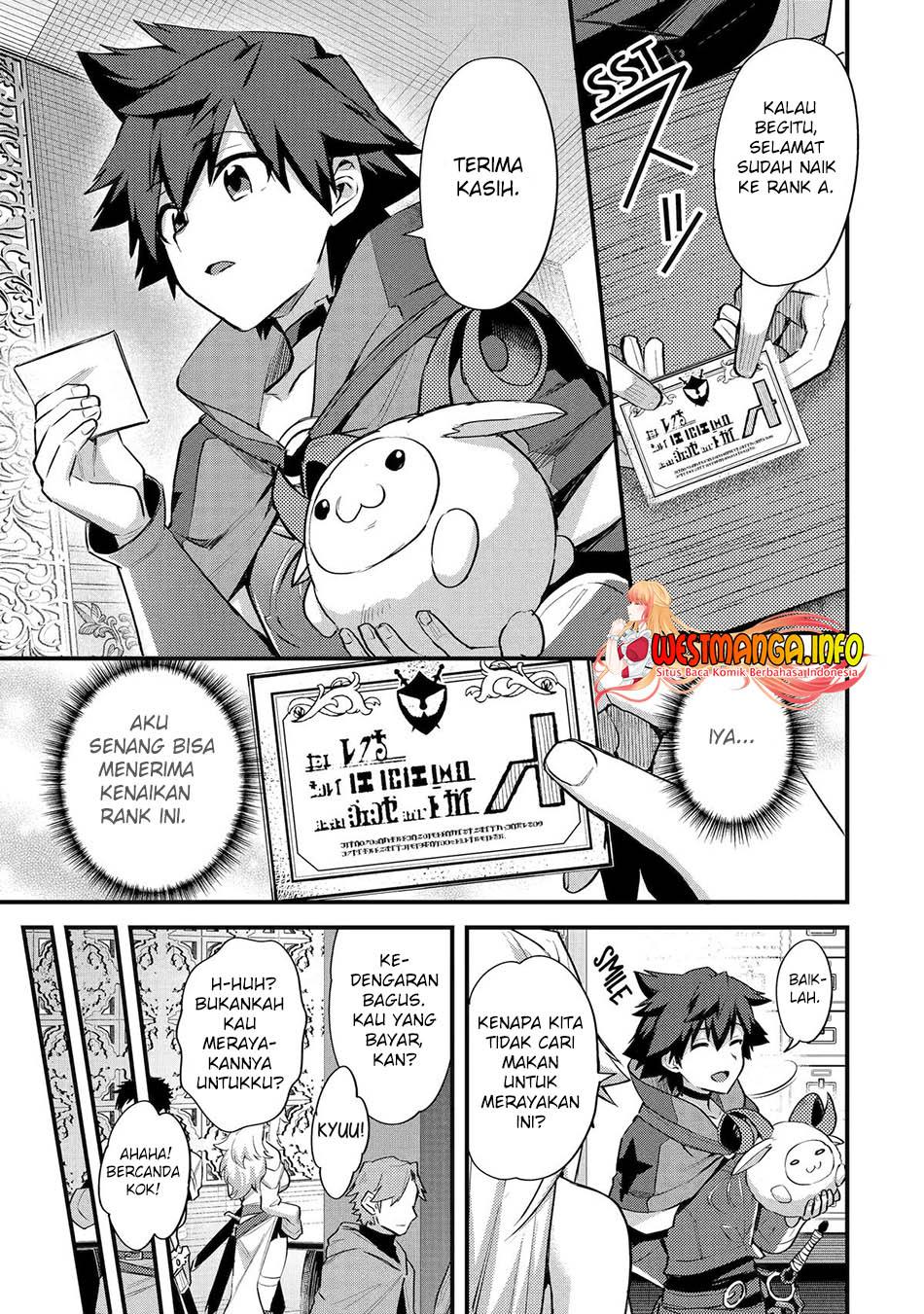 Nido Tensei Shita Shounen wa S Rank Boukensha Toshite Heion ni Sugosu Chapter 33 Gambar 9