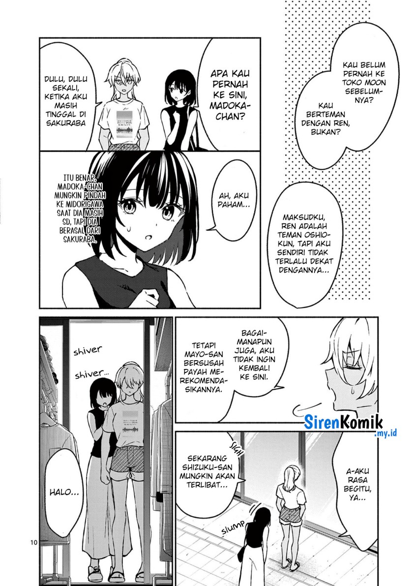 Shiotaiou no Sato-san ga Ore ni dake Amai Chapter 34 Gambar 11