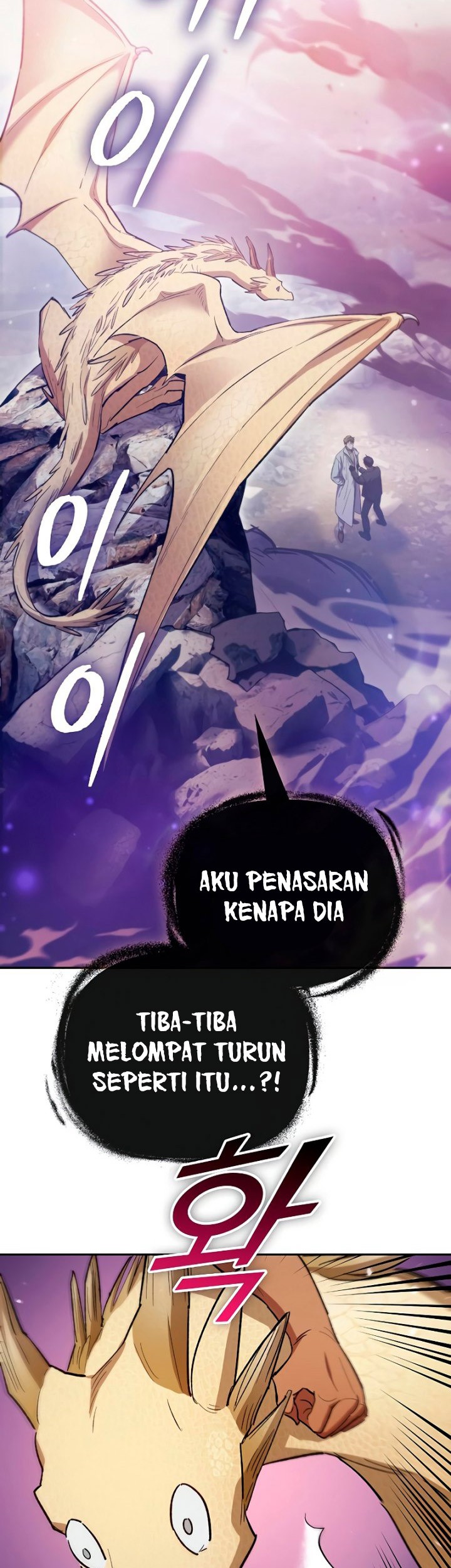 The S-Classes That I Raised Chapter 86 Gambar 4