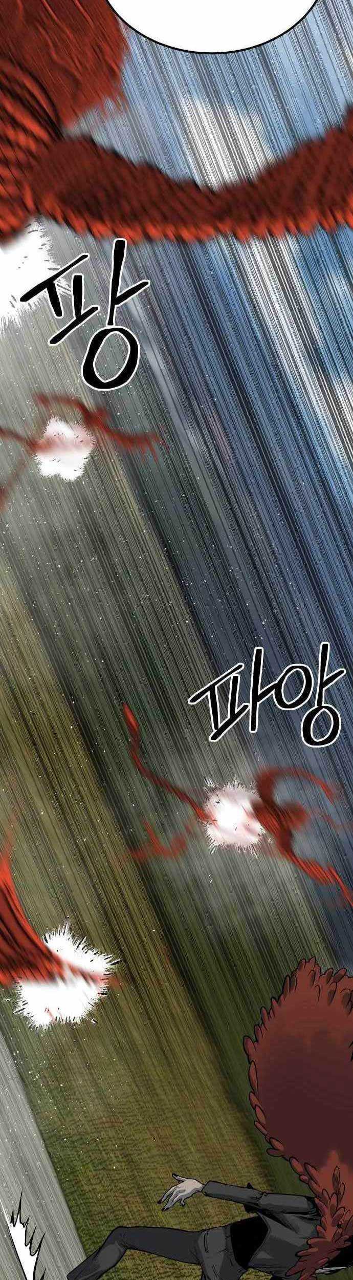 ZomGan Chapter 59 Gambar 33