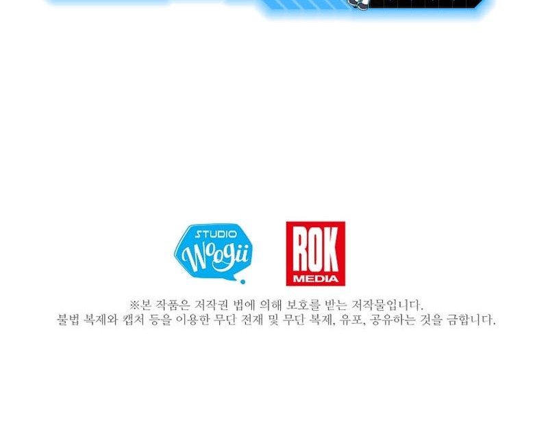 My Daughter Is a Dragon! Chapter 54 Gambar 53