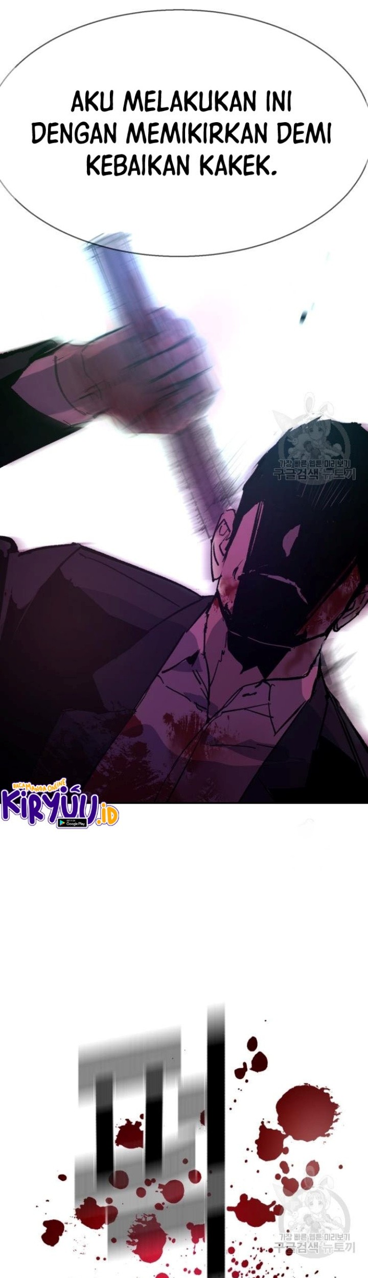 Mercenary Enrollment Chapter 149 Gambar 58