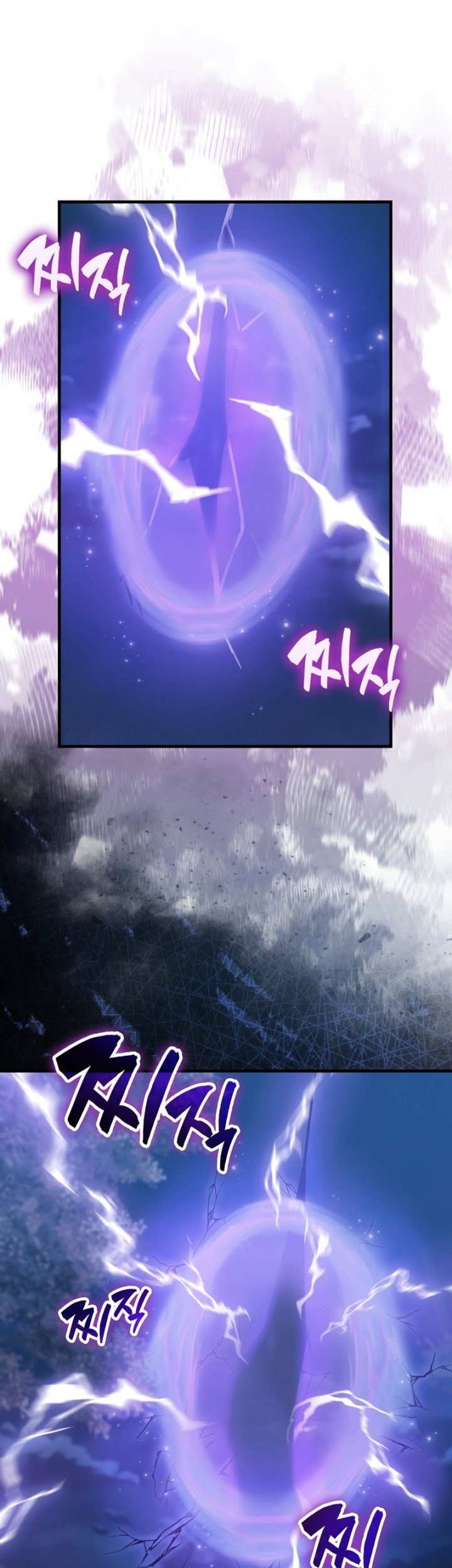 The Extra is Too Strong Chapter 27 Gambar 38
