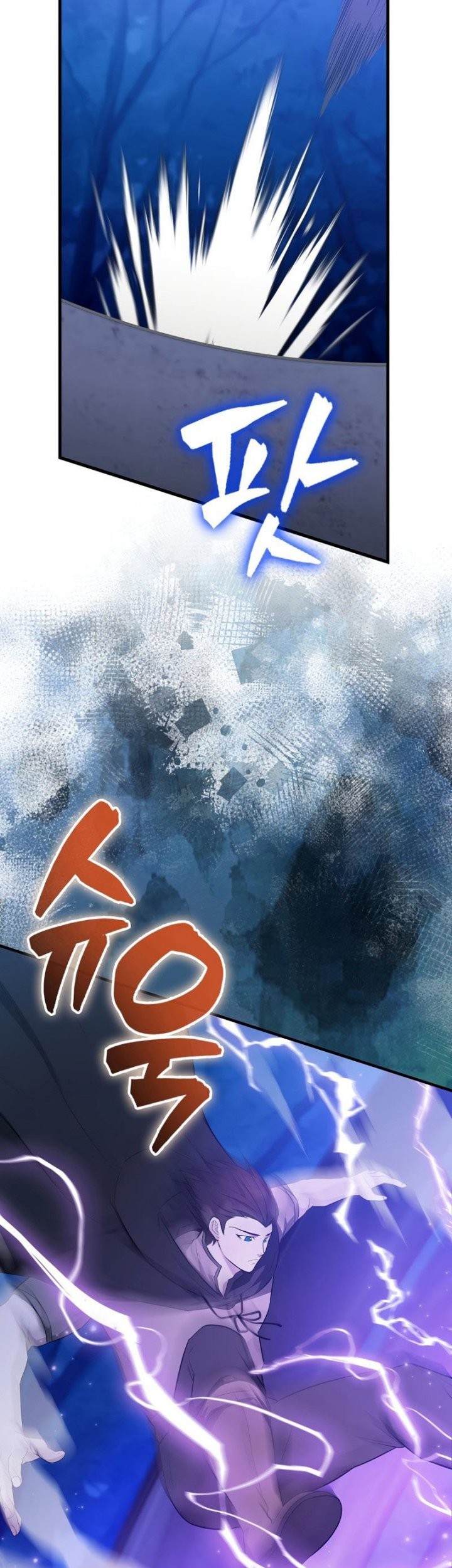 The Extra is Too Strong Chapter 27 Gambar 46