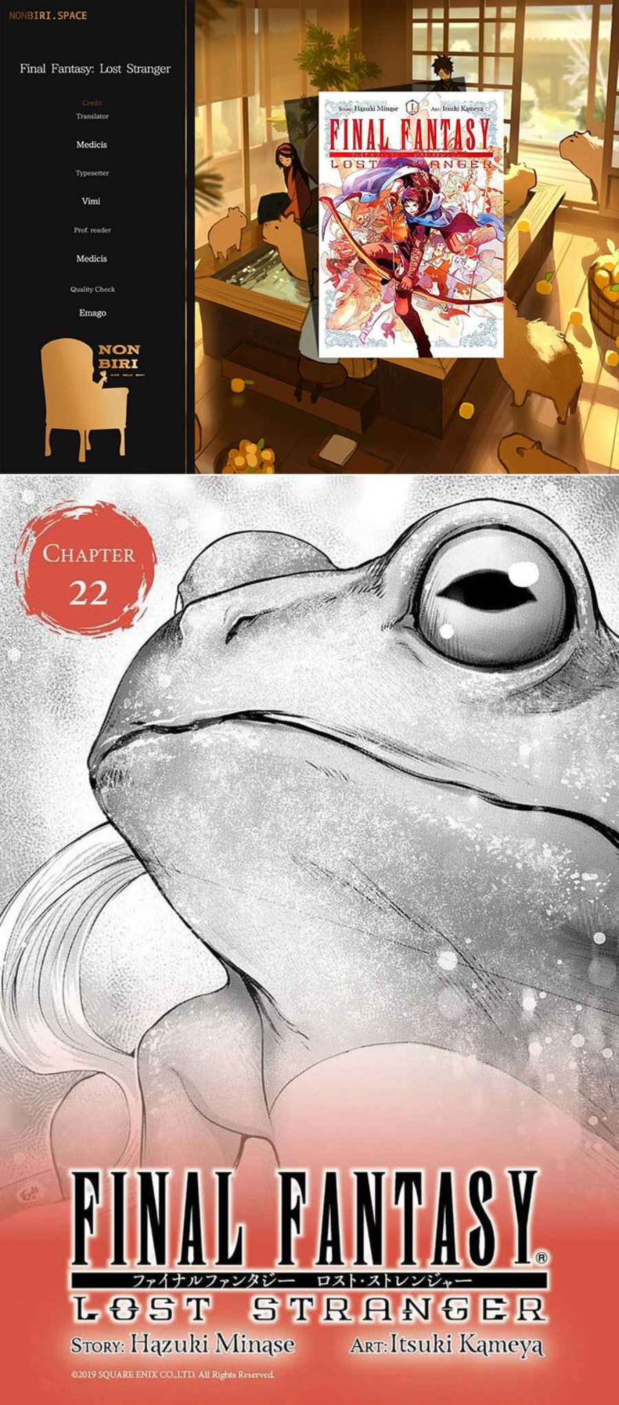 Baca Komik Final Fantasy: Lost Stranger Chapter 22 Gambar 1