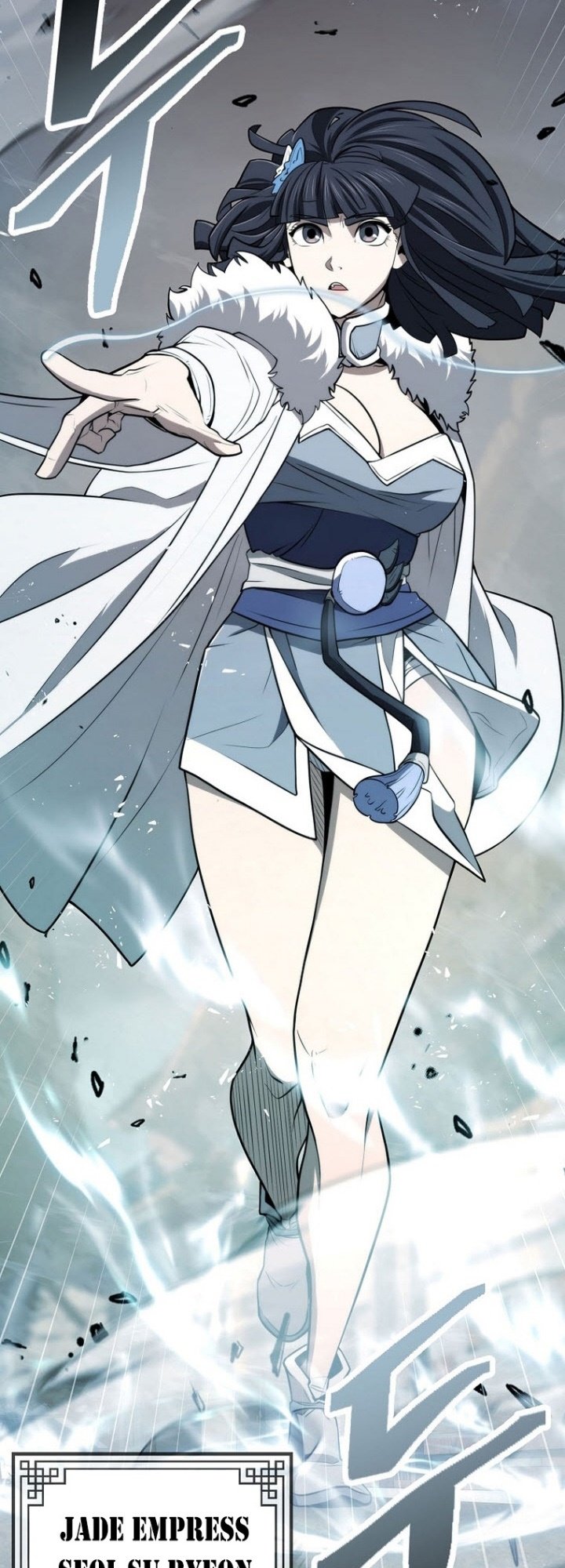 Sword Demon Island Chapter 40 Gambar 16