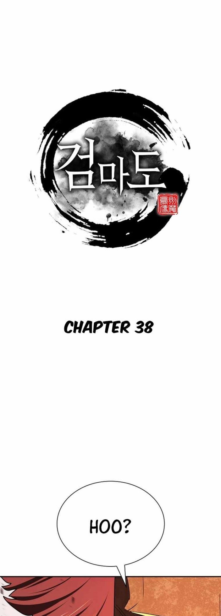 Sword Demon Island Chapter 38 Gambar 19