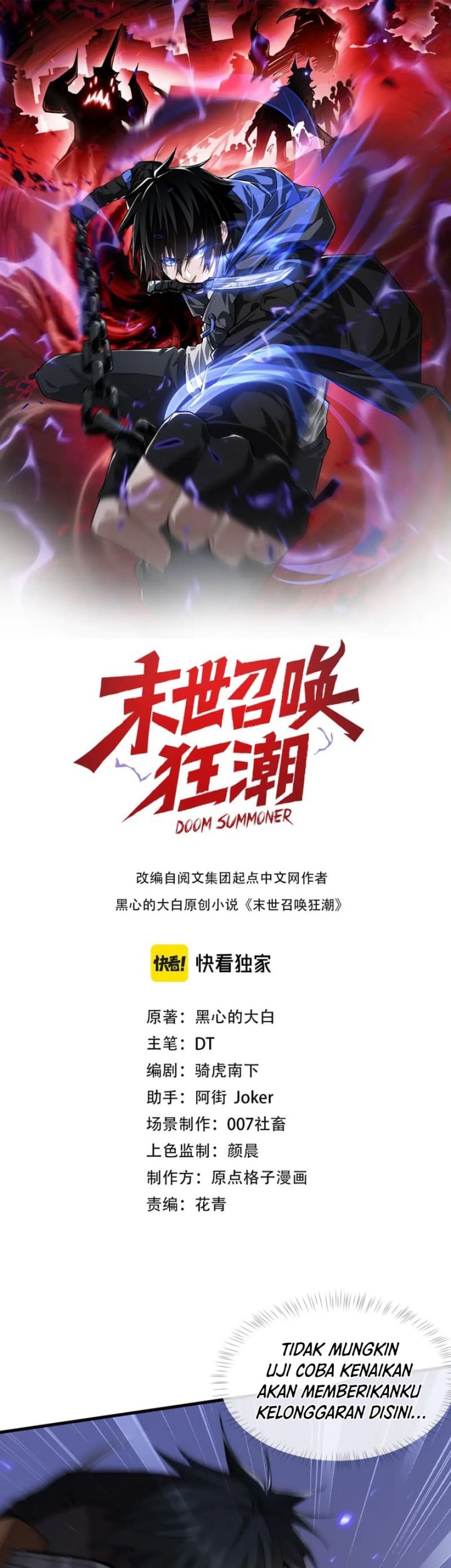 Baca Doom Summoner Chapter 14 Gambar 2