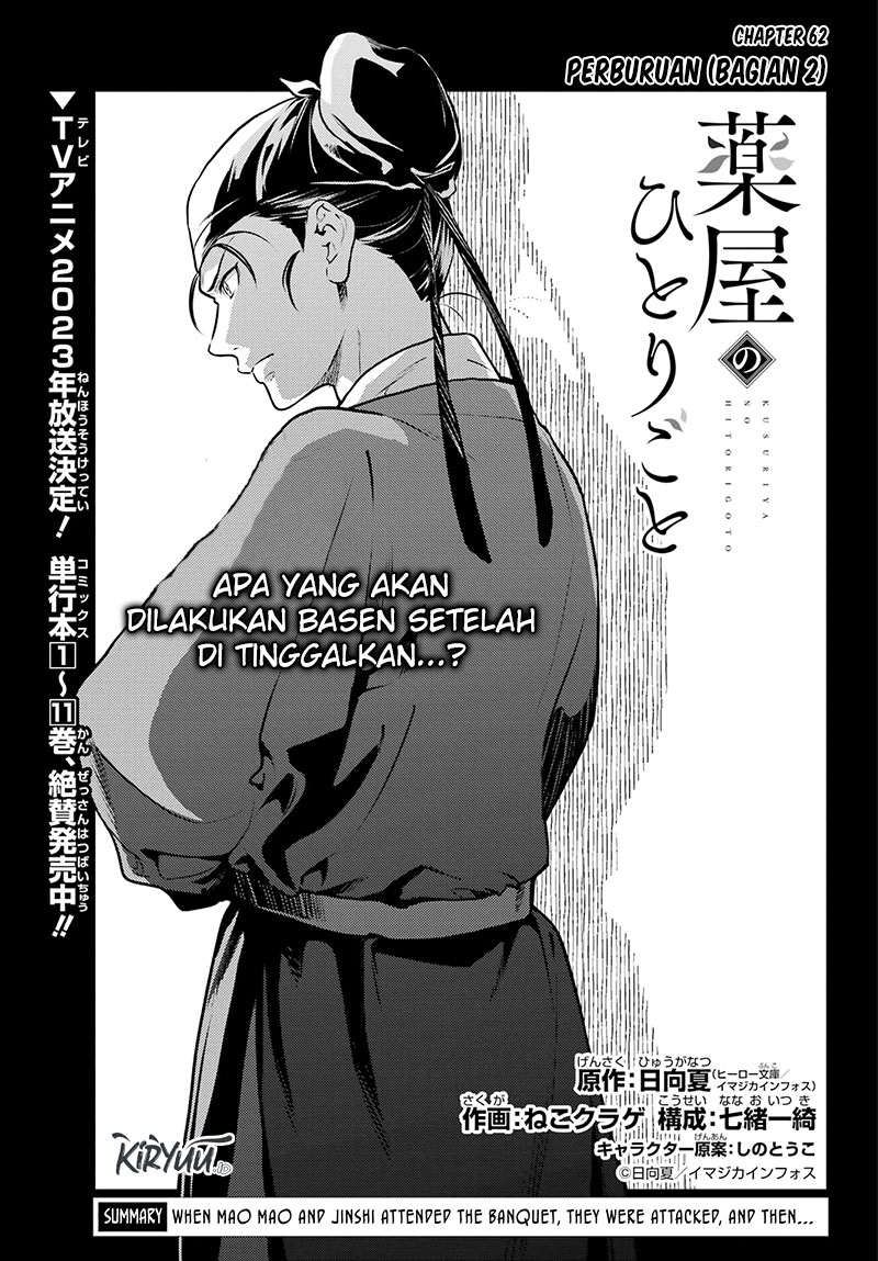 Baca Kusuriya no Hitorigoto Chapter 62 Gambar 2