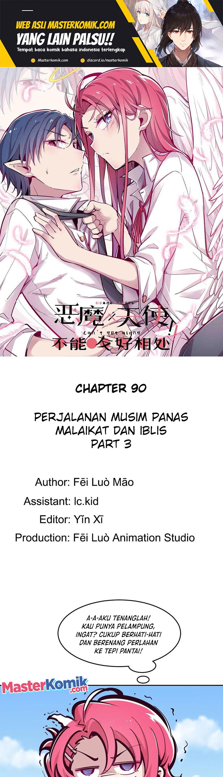 Baca  Demon X Angel, Can’t Get Along! Chapter 90 Gambar 2