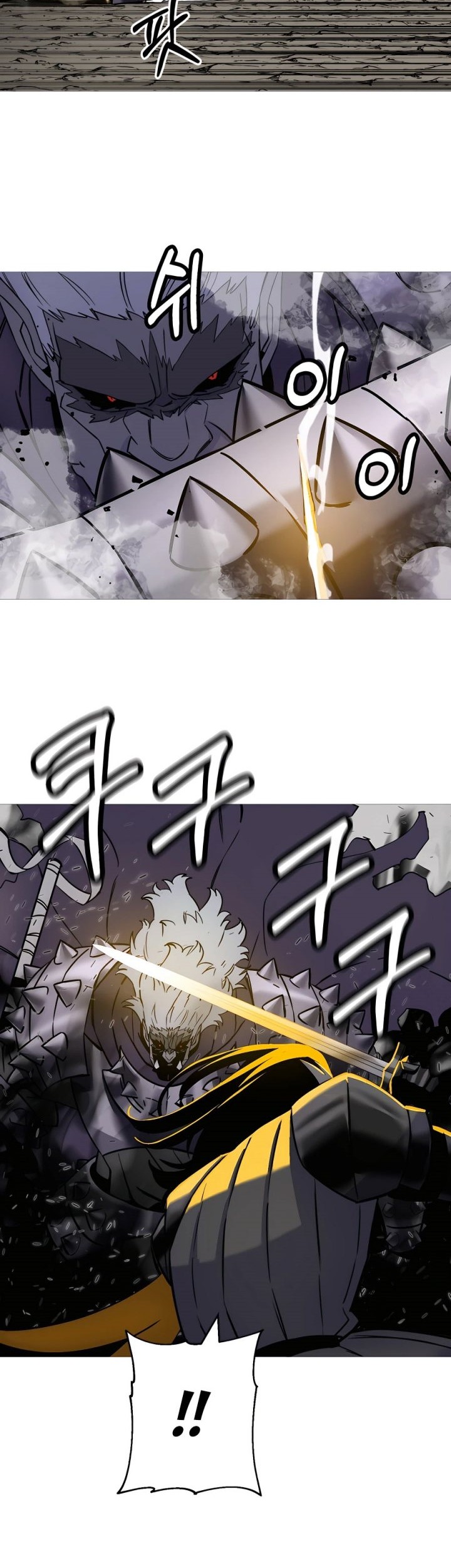 The Story of a Low-Rank Soldier Becoming a Monarch Chapter 117 Gambar 33