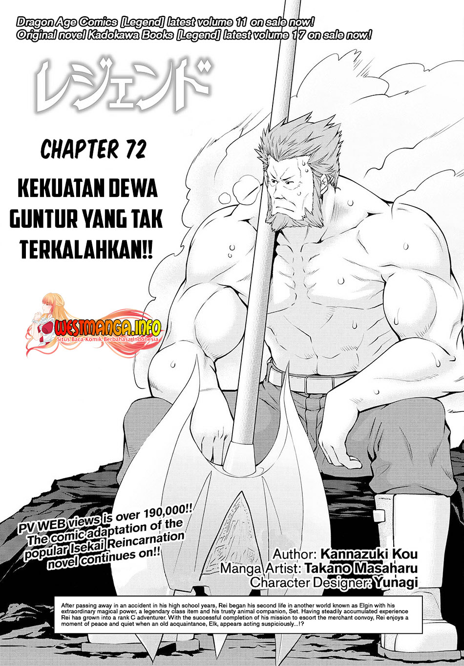 Baca Legend Chapter 73 Gambar 2