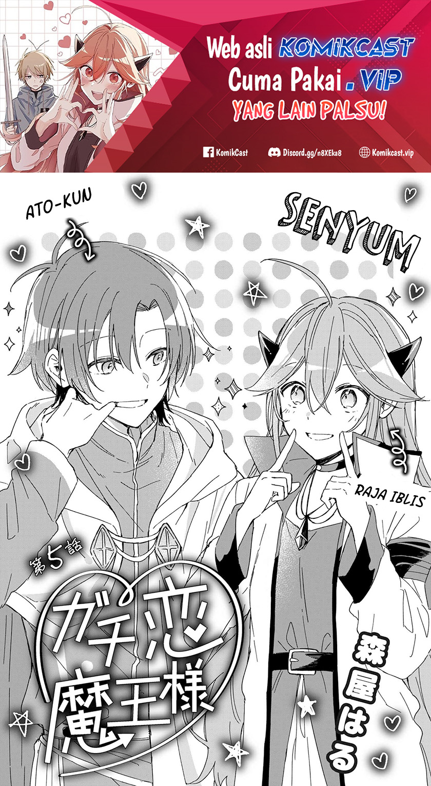 Baca Gachi Koi Maou-sama Chapter 05 Gambar 2