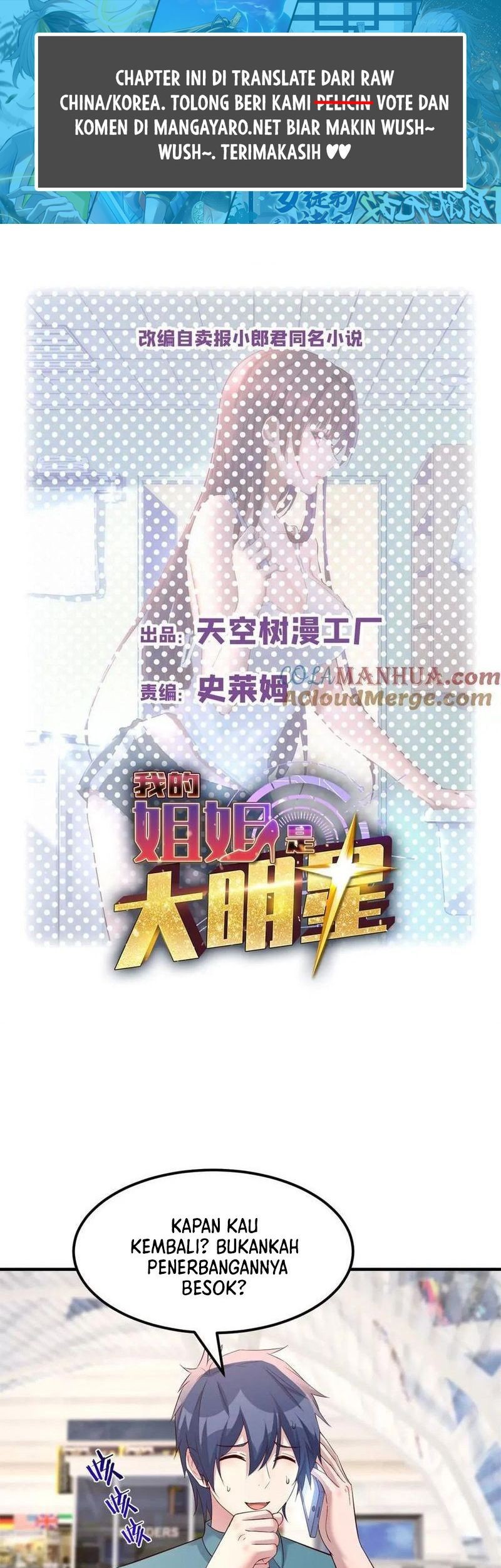 Baca  My Sister Is A Superstar Chapter 238 Gambar 2