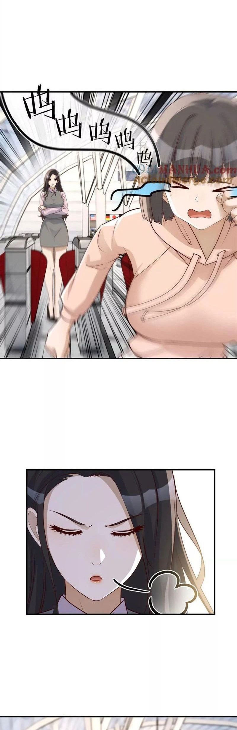 My Sister Is A Superstar Chapter 238 Gambar 17