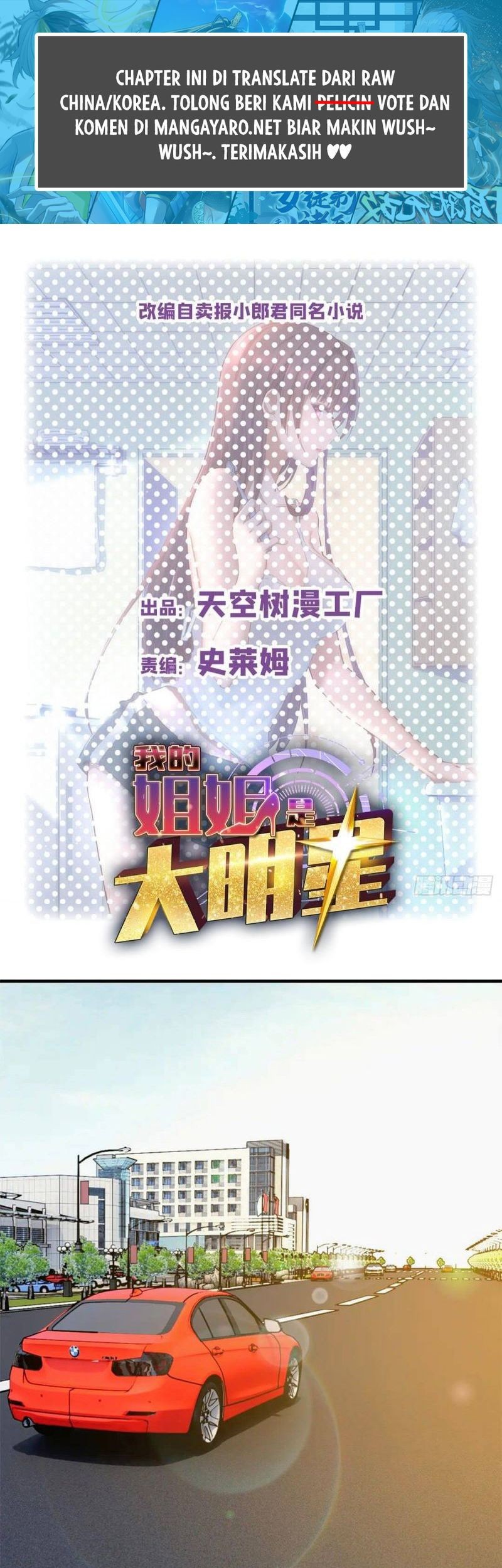 Baca  My Sister Is A Superstar Chapter 236 Gambar 2