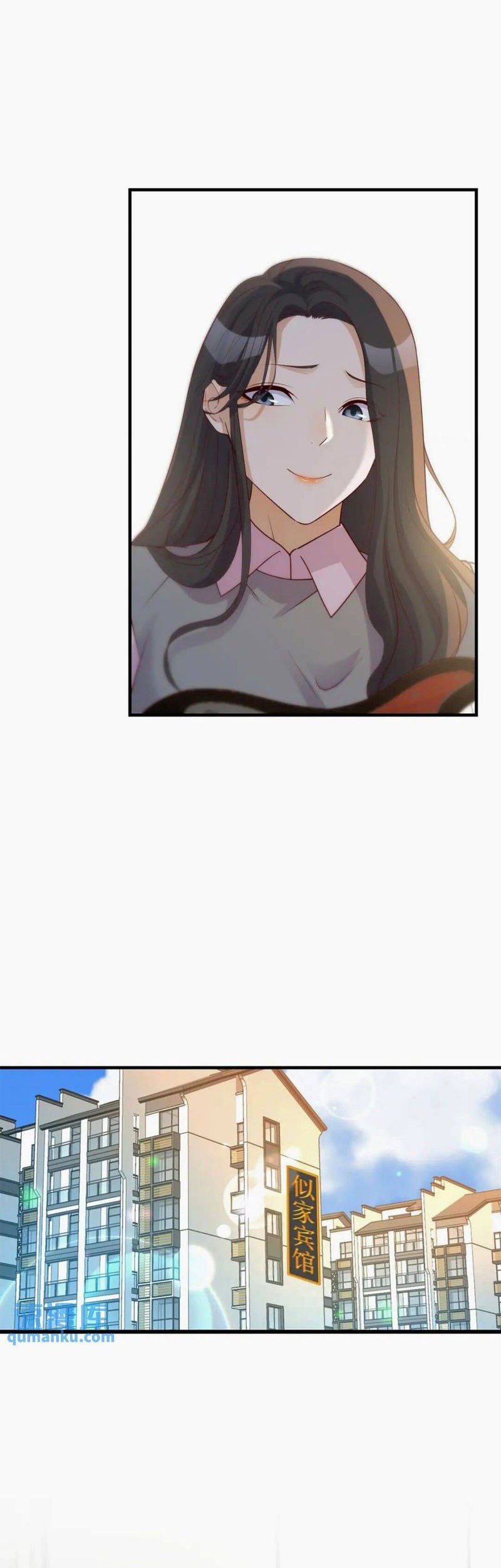 My Sister Is A Superstar Chapter 236 Gambar 12