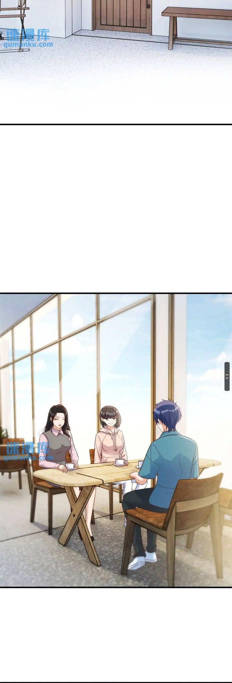 My Sister Is A Superstar Chapter 236 Gambar 17