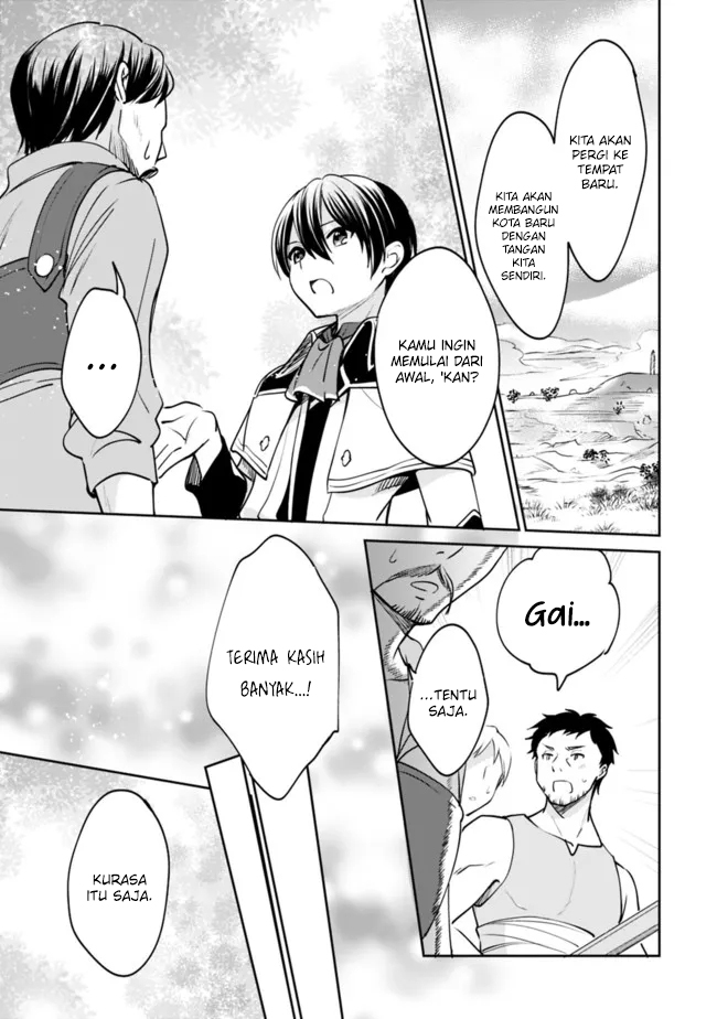 Zennin Ossan, Umarekawattara SSS Rank Jinsei ga Kakutei shita Chapter 73 Gambar 14