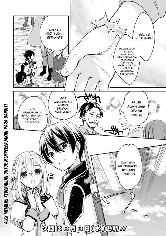 Zennin Ossan, Umarekawattara SSS Rank Jinsei ga Kakutei shita Chapter 73 Gambar 15