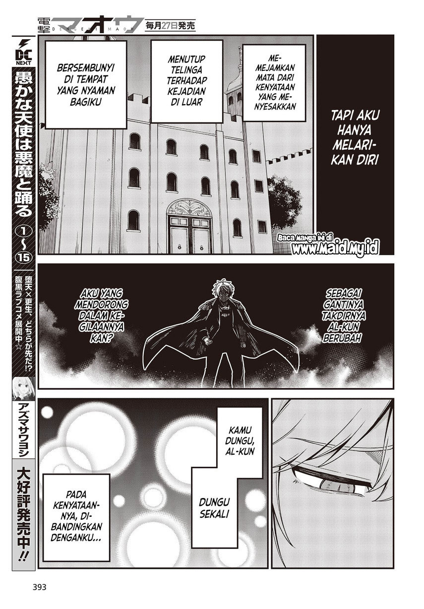 Tensei Oujo to Tensai Reijou no Mahou Kakumei Chapter 32 Gambar 19